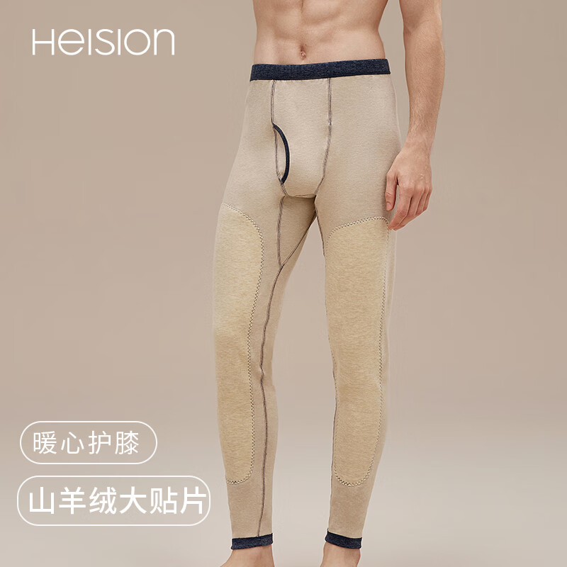 海之宁 HEISION 保暖裤男双层含羊毛护膝加绒加厚打底裤保暖棉裤保暖裤 48元