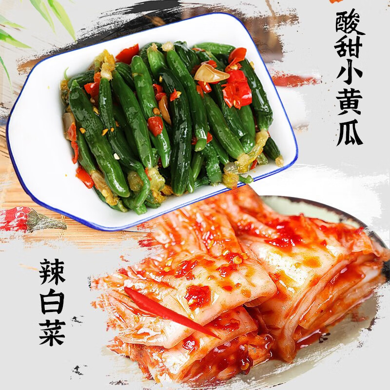 八咸王 酸甜小黄瓜250g+辣白菜250g 15.8元