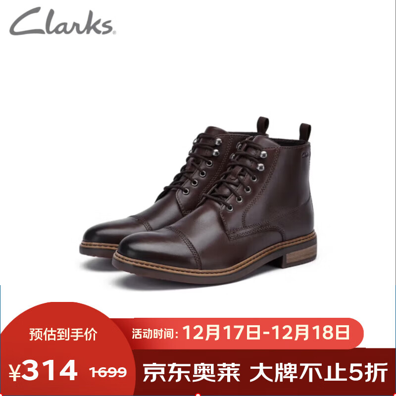 今日必买：Clarks 其乐 男士复古工装马丁靴 261623477 314元