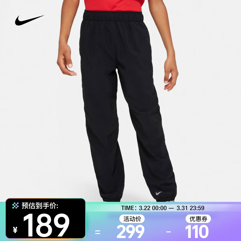 NIKE 耐克 DRI-FIT MULTI 男款速干长裤 FN8371-010 188.37元