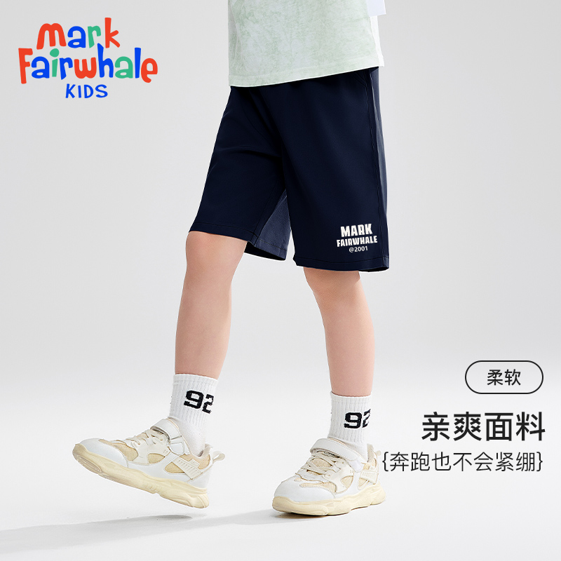 Mark Fairwhale 马克华菲 儿童短袖T恤/五分运动短裤*2件（110~160码） 新低34.9元
