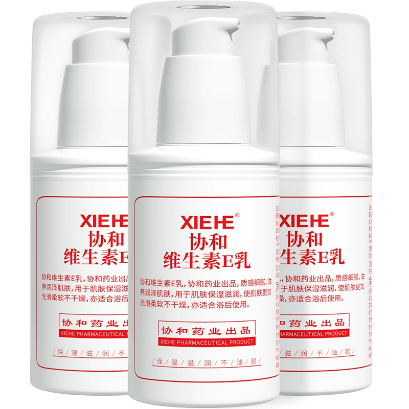 协和 维生素e乳100ml 券后9.9元