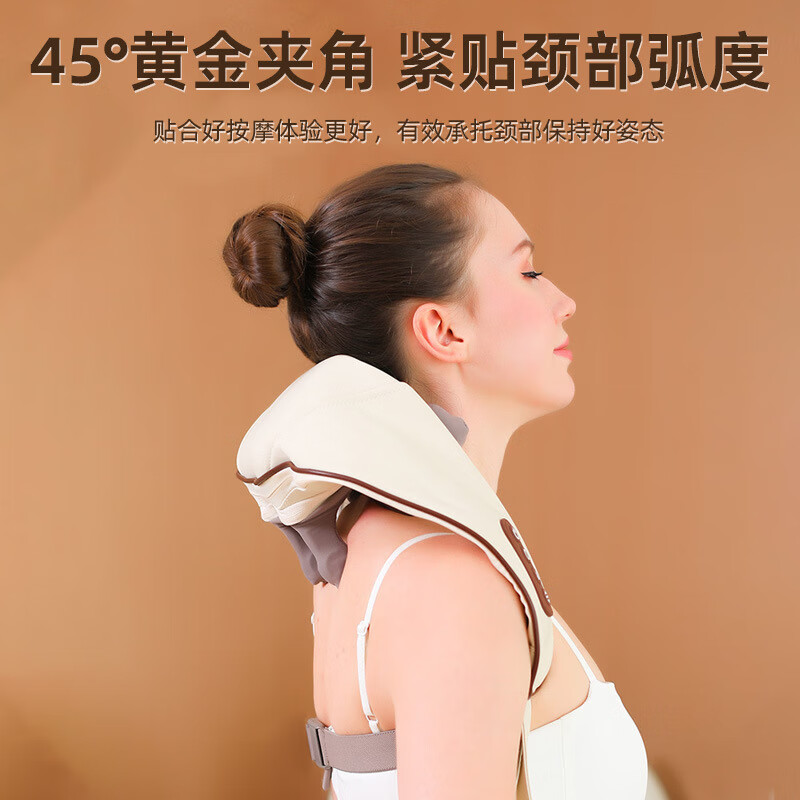 DYMIROY 戴觅 颈椎披肩按摩器 斜方肌按摩仪 热敷升级款 (米白-灰) 158元（需用