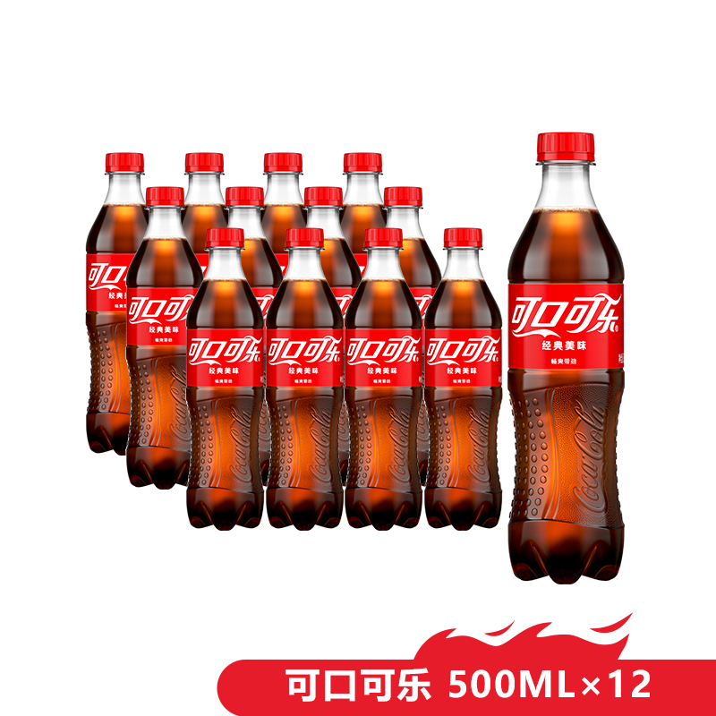 可口可乐 汽水碳酸饮料 500ml*12瓶 21.5元 - 线报酷