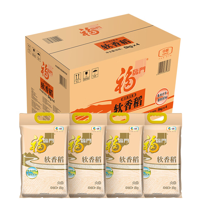 福临门 苏北米 软香稻 5kg*4袋 箱装 ￥92.96