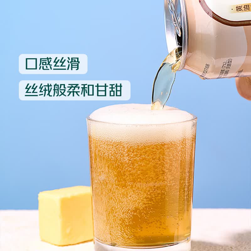 七鲜 黄油风味精酿啤酒250ml*4浓郁黄油奶香 追剧微醺必备 14.9元 - 线报酷