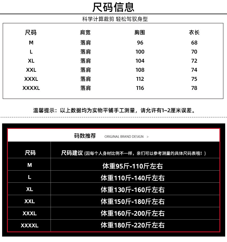 小编买过帅~ 雅鹿男士潮牌短袖T恤39元包邮- 天猫 逛丢 实时同步全网折扣