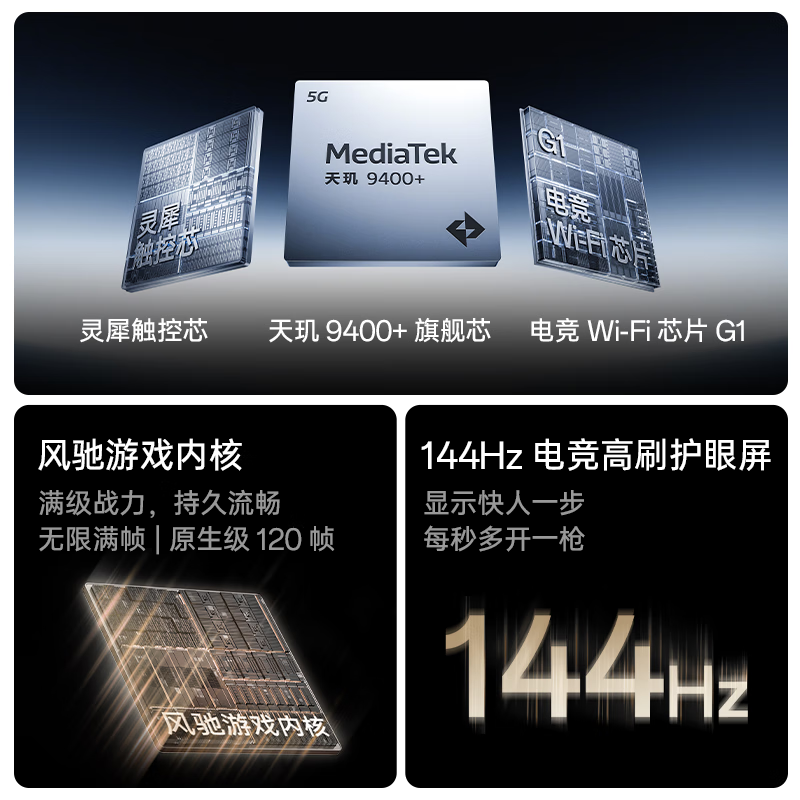 一加 Ace 5至尊版 手机 16GB+512GB 幻影黑 2625.65元 - 线报酷