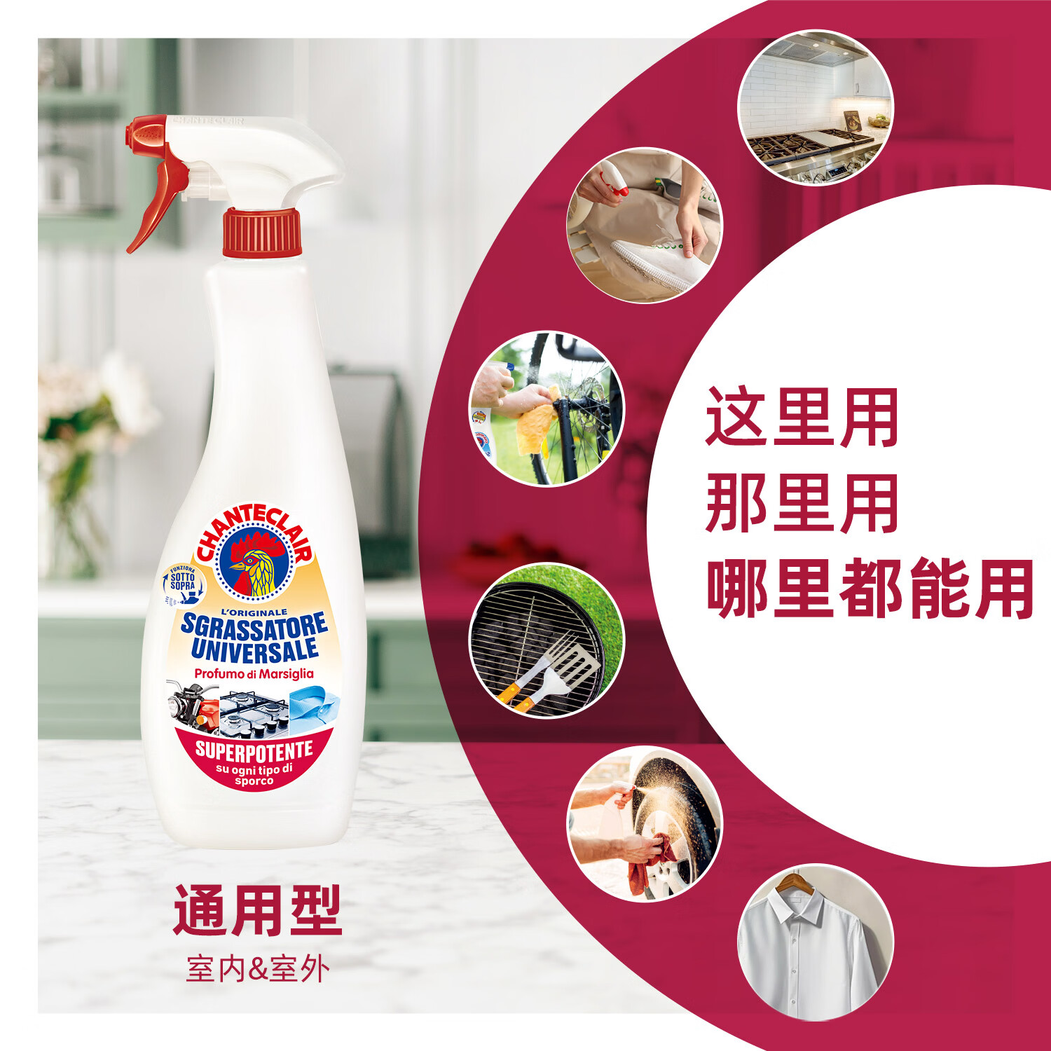 大公鸡管家 油污清洁剂 600ml*2瓶 42元 - 86线报