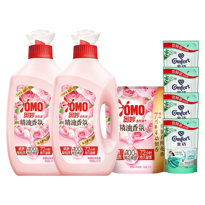 香氛洗2kg*2瓶+香氛洗1kg*1袋+送金纺柔顺剂400g*4袋 券后42.9元
