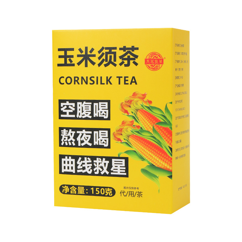 天茗良草 玉米须茶 150g*1盒 5.63元包邮（需用券）