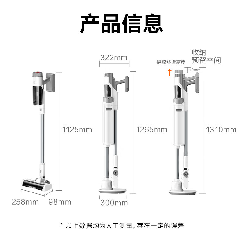 国家补贴：京东京造 V1 无线吸尘器 839元