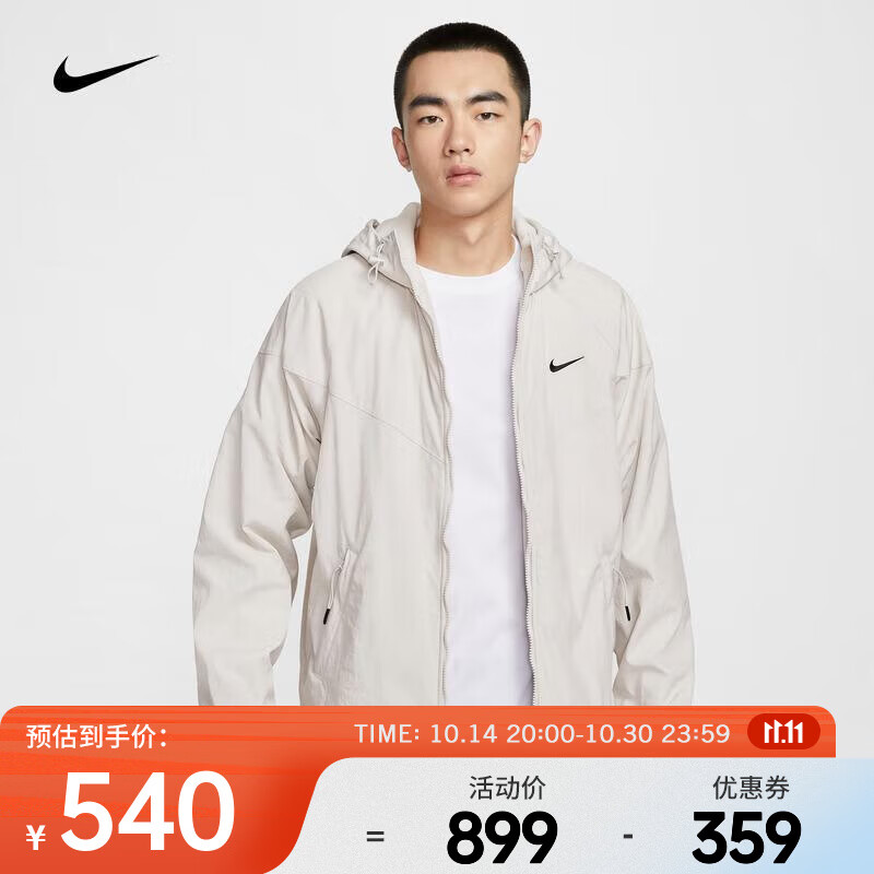 NIKE 耐克 WINDRUNNER THERMA-FIT 男子冬季款摇粒绒里料梭织夹克 HV1065-072 ￥480.97