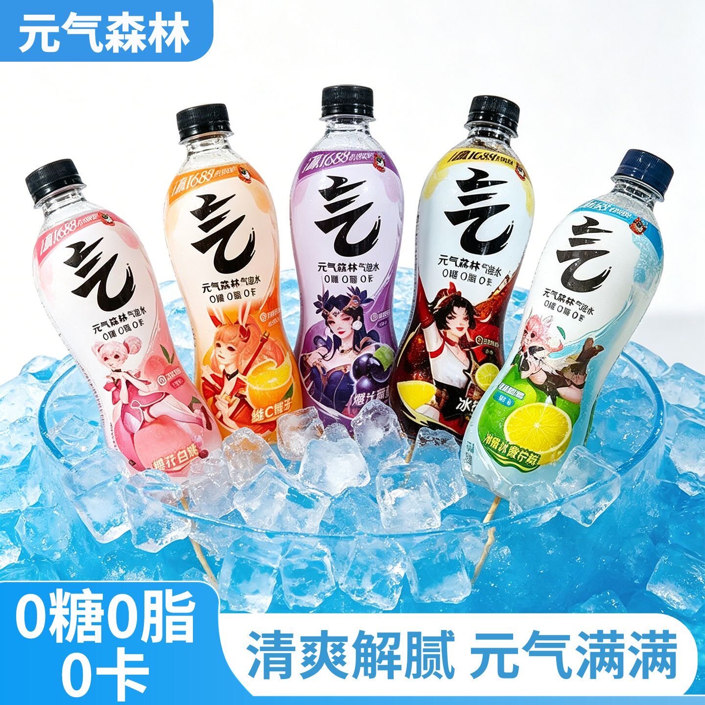 元气森林 气泡水480ml*5瓶 多口味可选 17.89元