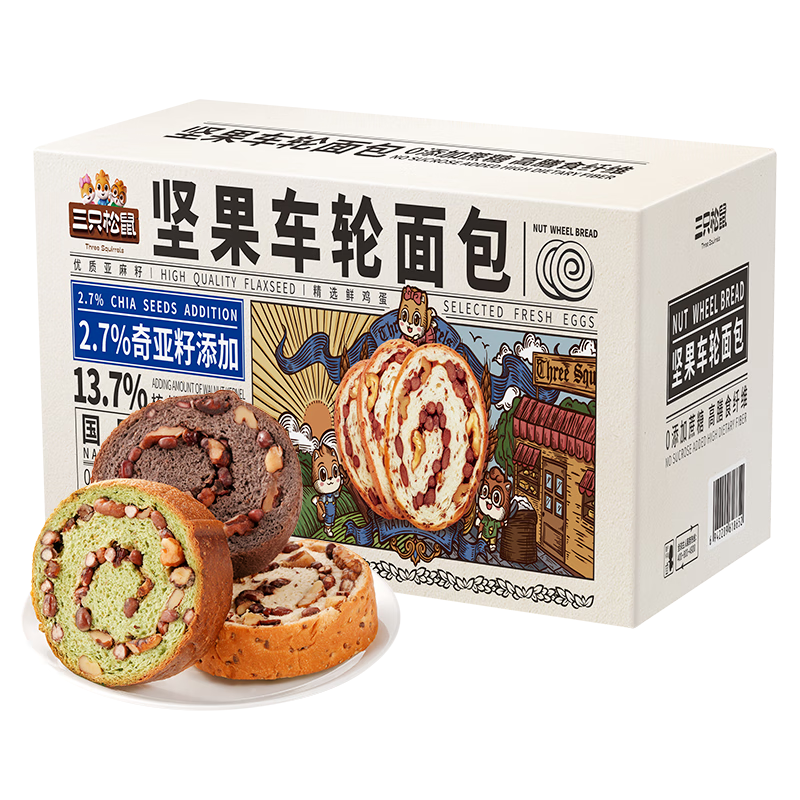 plus：三只松鼠坚果车轮面包抹茶味500g早餐吐司欧包代餐全麦黑麦 16.69元