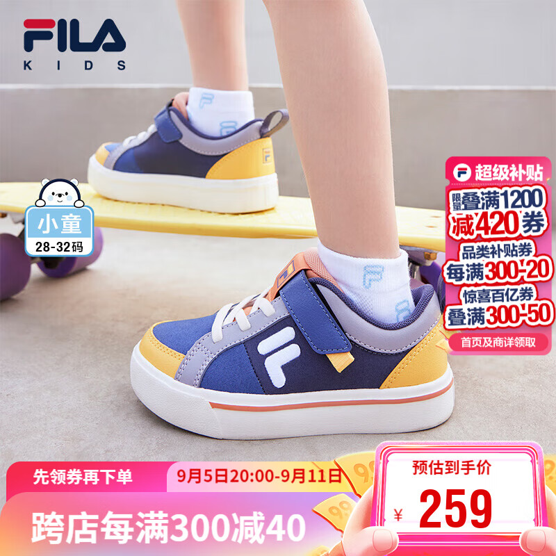 FILA 斐乐 童鞋魔术贴儿童鞋子2024夏季款小童男女童经典板鞋舒适休闲鞋 155.9