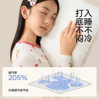松山棉店 萌宠儿童长袖 男童-天空蓝 110 15-25KG 69.5元 - 86线报 松山棉店 萌宠儿童长袖 男童-天空蓝 110 15-25KG 69.5元 - 86线报
