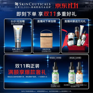 修丽可 AGE面霜48ml 1286.4元 - 线报酷 修丽可 AGE面霜48ml 1286.4元 - 线报酷