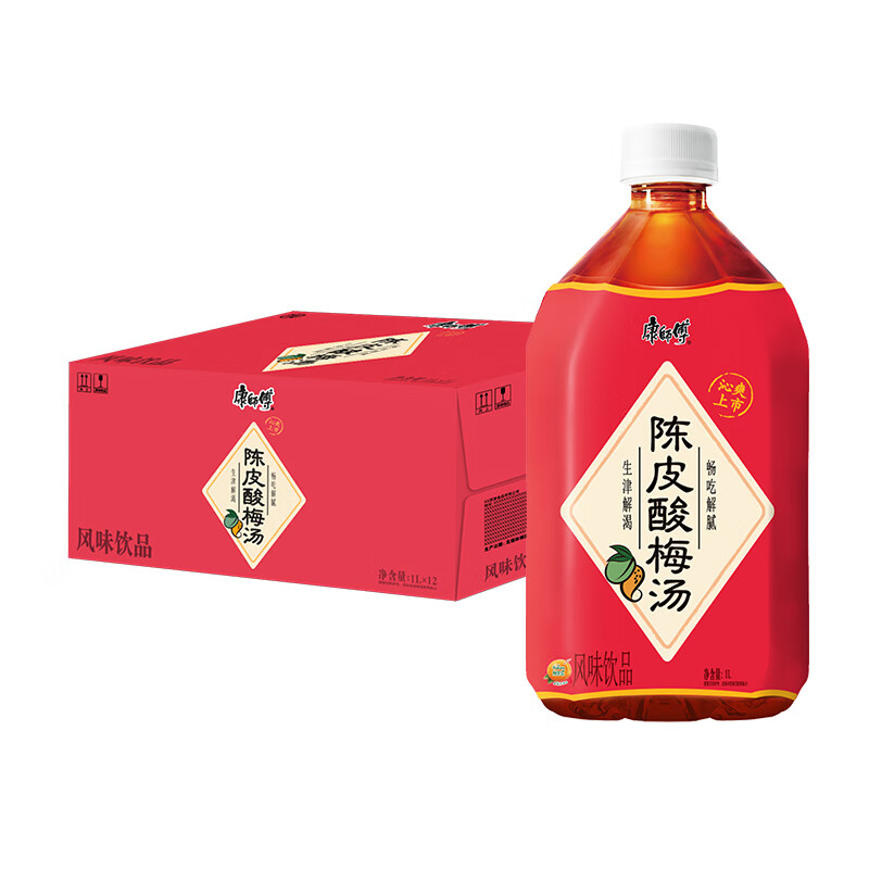 康师傅 陈皮酸梅汤 1l*12瓶 清爽解腻 果汁饮料 整箱装54.