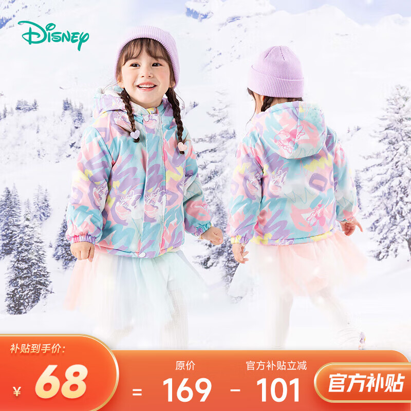 移动端、京东百亿补贴：Disney baby 迪士尼宝宝（Disney Baby）童装儿童卡通可