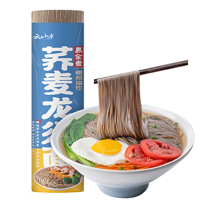 云山半 0脂肪荞麦龙须面条500g低钠黑荞麦面100% 1.79元