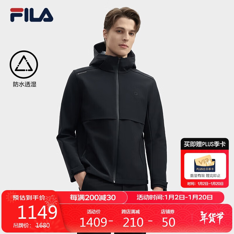 FILA 斐乐 男士梭织外套100144639536 1169元（需用券）