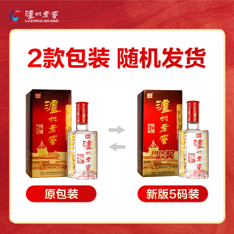 移动端、京东百亿补贴：泸州老窖 六年窖头曲 52%vol 浓香型白酒 500ml*2瓶 120.