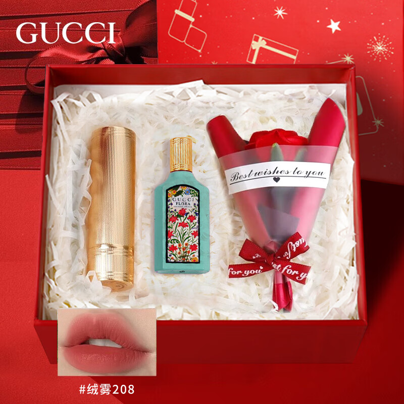 移动端：GUCCI 古驰 520情人节礼物gucci口红礼盒送女友老婆香水口红套装生日