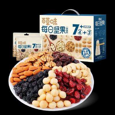 京东百亿补贴：百草味 每日坚果 坚果礼盒 青春款 750g/30包 49元包邮（需用