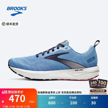 BROOKS 布鲁克斯 男款回弹减震专业跑鞋运动鞋女士跑步鞋Revel 6狂欢 船坞蓝/