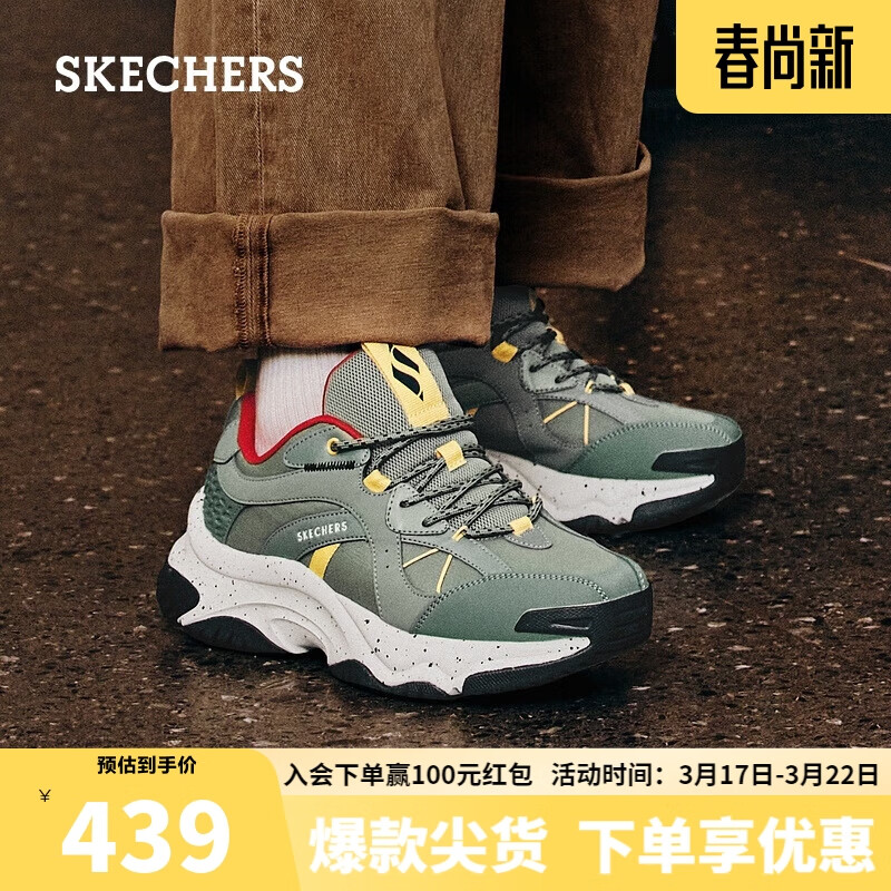 SKECHERS 斯凯奇 漫月鞋男户外运动厚底休闲老爹鞋183186橄榄绿/OLV42.5 439元