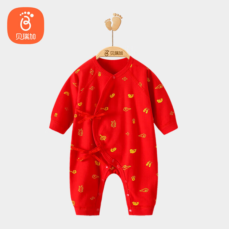 Babyprints 贝瑞加（Babyprints）婴儿衣服新年宝宝满月服新生儿红色连体衣纯棉新年礼物 祥云59 44.91元