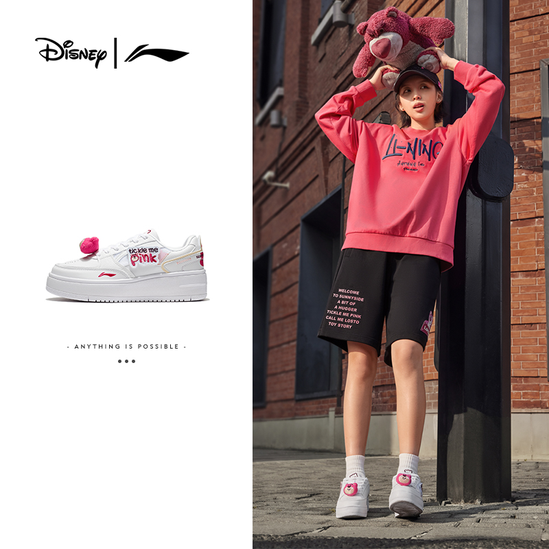 李宁 LI-NING 厚底板鞋百搭 259元（需用券）