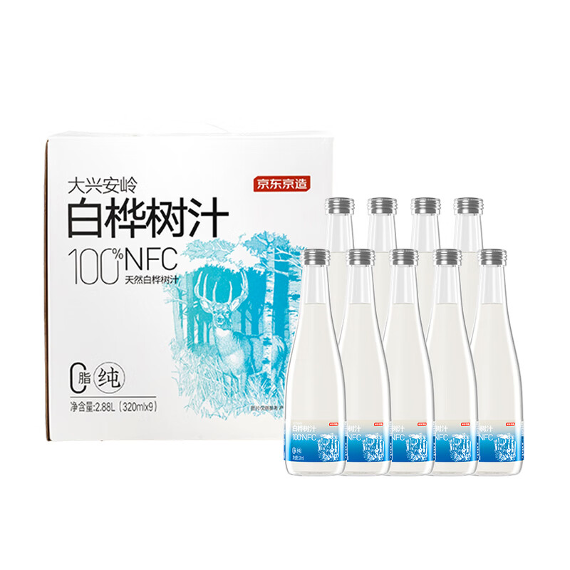 京东京造 100%NFC白桦树汁原液320ml*9瓶年货礼盒大兴安岭0脂天然植物饮料 103.2