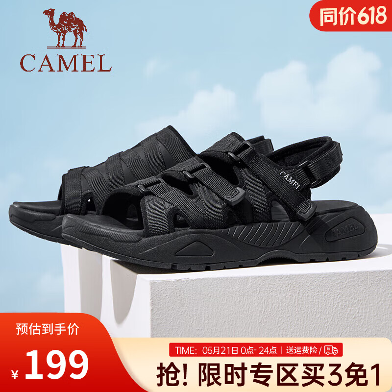 骆驼 男士凉鞋 G15M076007 180.55元（需用券）