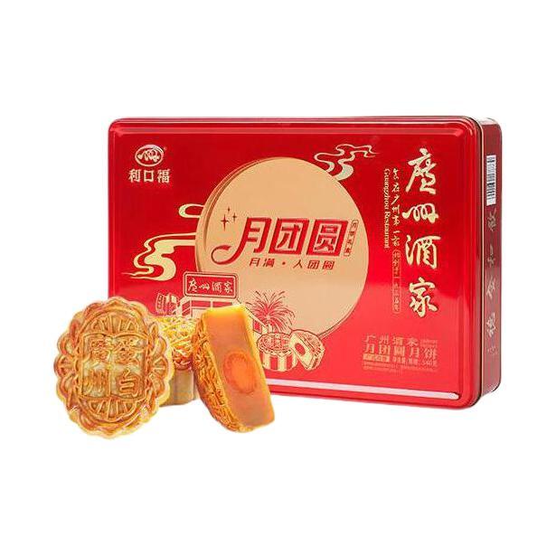 广州酒家 月团圆 广式月饼 6饼3味 540g 礼盒装 78元（需用券）