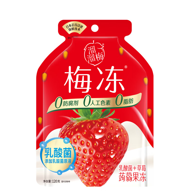 LIUM 溜溜梅 乳酸菌+草莓蒟蒻果冻 120g*3袋 9.6元（需用券）