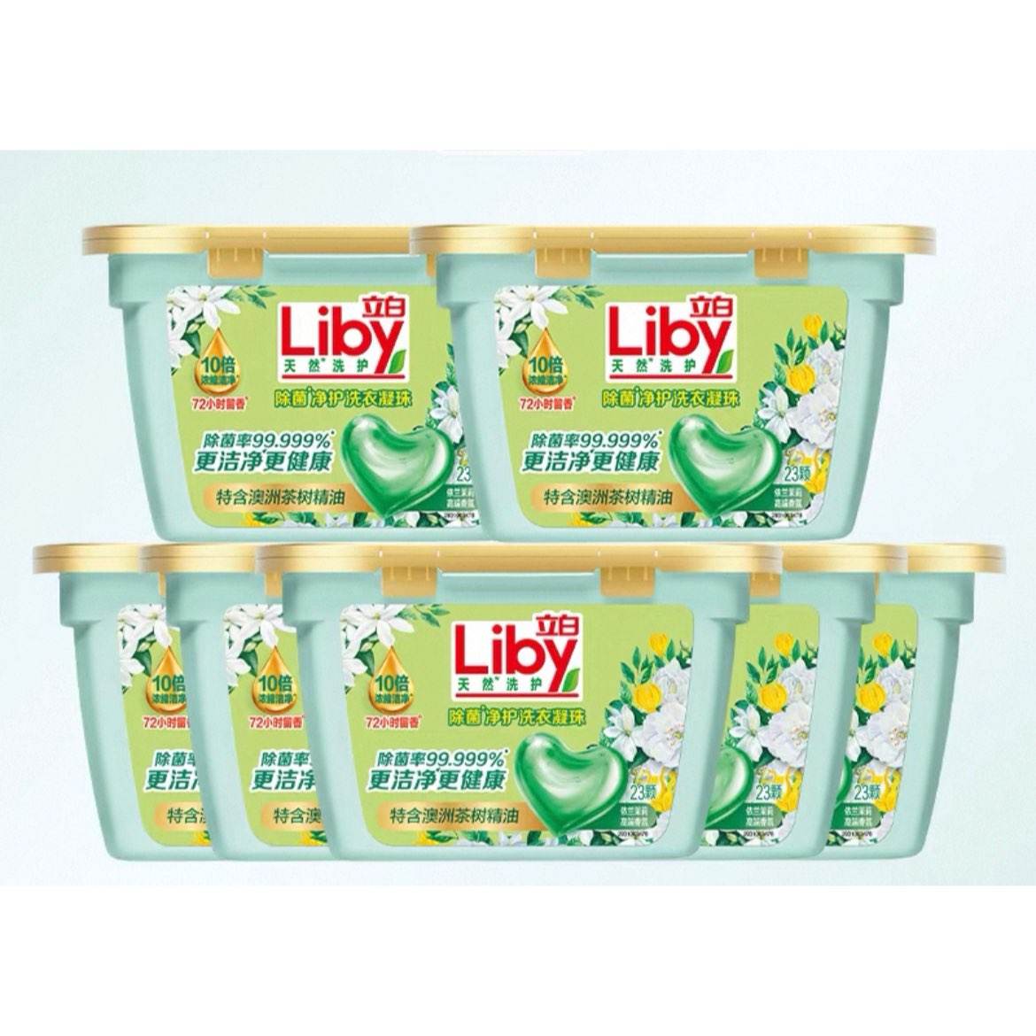 立白 除菌抑菌防串色洗衣凝珠23颗*7盒 42.05元