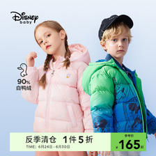 Disney baby 迪士尼童装儿童轻便羽绒服秋冬新款男女童洋气保暖面包服外套衣