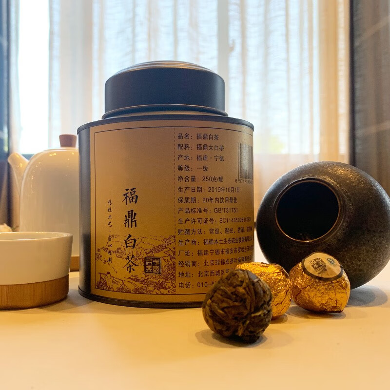 瑞锦成 福鼎白茶沱茶龙珠 200克*2罐 199元（需用券）