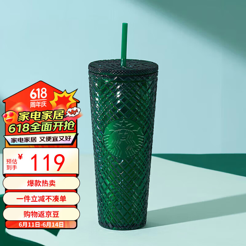 STARBUCKS 星巴克 经典绿色格纹款塑料吸管杯水杯男女学生杯710ml 节日送礼 107.