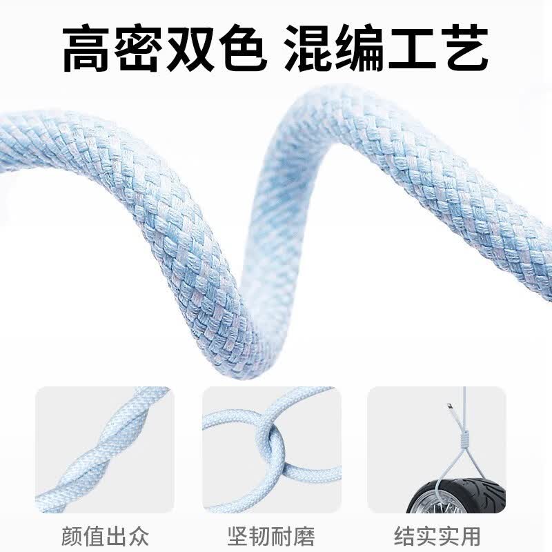 双Type-C数据线 60W 1.5m 编织款 6.9元 - 线报酷