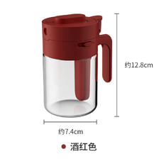 SP SAUCE 日本高硼硅玻璃调料罐厨房调料盒调味罐调味盒盐罐储物架套装 酒红