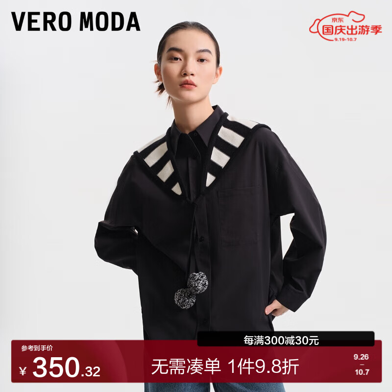 VERO MODA VEROMODA衬衫休闲舒适可拆卸连帽黑色长袖衬衫女 黑色 160/80A/S 594.15元