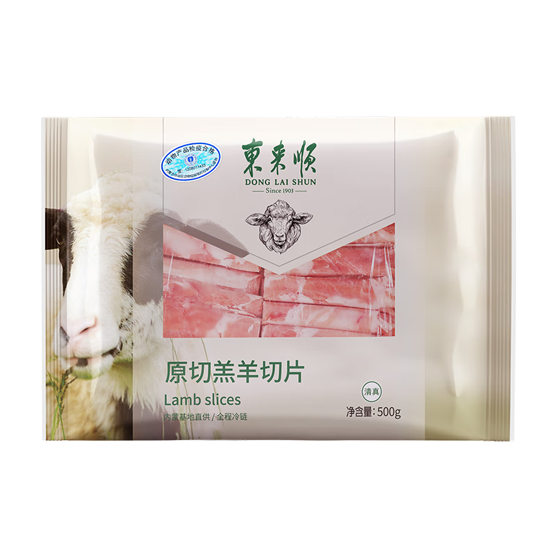 东来顺 内蒙古羔羊原切羊肉片 1斤装 清真火锅食材 129元(需领券，合43.00元/
