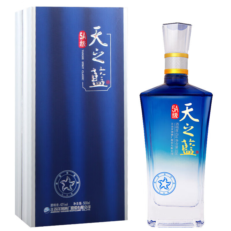 YANGHE 洋河 蓝色经典 5A级天之蓝（2024年）42度500ml 绵柔型白酒 中秋好礼 234元