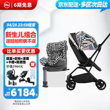 HBR 虎贝尔 组合套装遛娃婴儿推车M360 幻梦夜光+安全座椅 E360 黑白棋盘格 6384