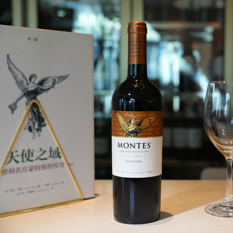 88VIP：MONTES 蒙特斯 佳美娜 干红葡萄酒 750ml 单支装 89.3元（需用券）