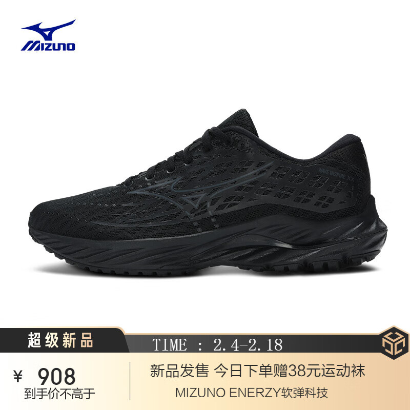 Mizuno 美津浓 24男女运动鞋稳定支撑透气鞋面耐磨跑步鞋子WAVE INSPIRE 20 276.74