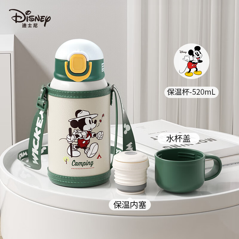 Disney 迪士尼 儿童水杯吸管杯 54.99元（需用券）